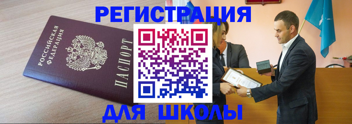 прописка гарантия в Туймазы